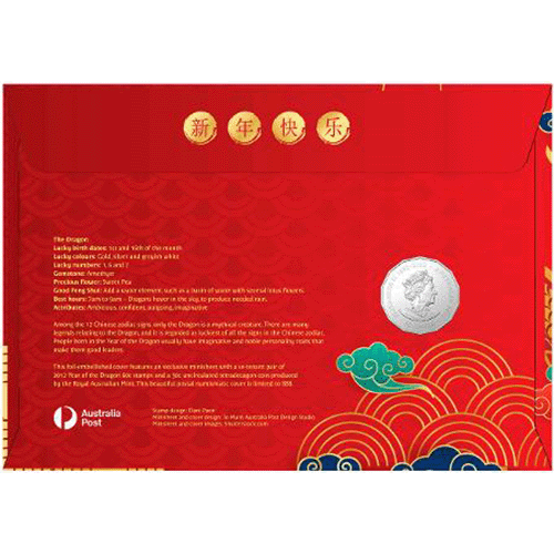 2024 50c Year of the Dragon Tetradecagon Prestige Coin & Stamp Cover PNC Impressions - Limited Edition 888