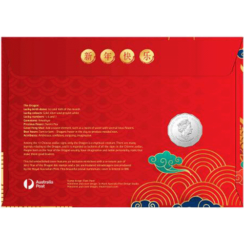 2024 50c Year of the Dragon Tetradecagon Prestige Coin & Stamp Cover PNC Impressions - Limited Edition 888 