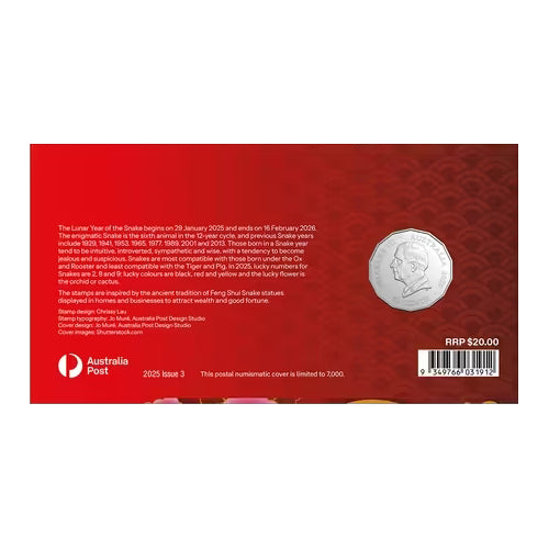 2025 50c Year of the Snake Tetradecagon Coin & Stamp Cover PNC (RAM)