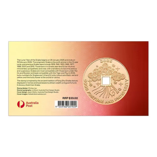 2025 Year of the Snake Medallion & Stamp Cover PNC
