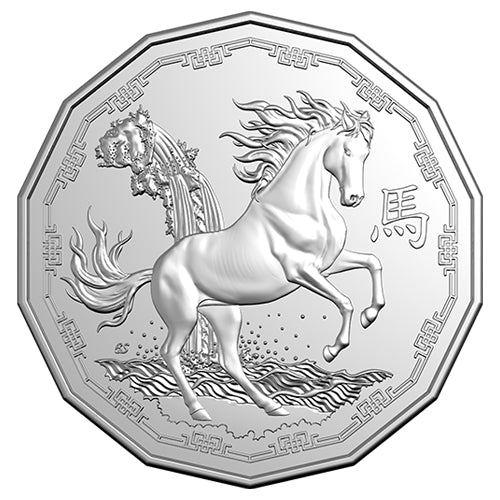 2026 50c Year of the Horse Tetradecagon Uncirculated Coin