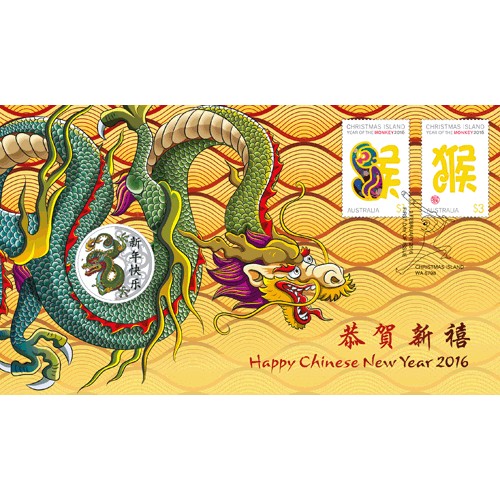 2016 $1 Chinese New Year Coin & Stamp Cover PNC
