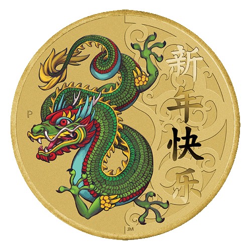 2016 $1 Chinese New Year Coin & Stamp Cover PNC
