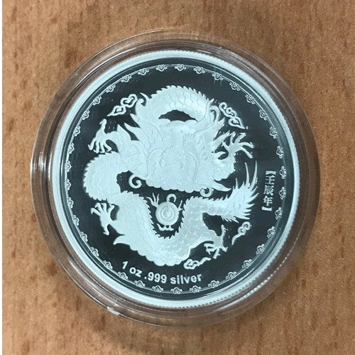 2012 $1 Year of the Dragon 1oz Silver Prooflike Coin in Capsule