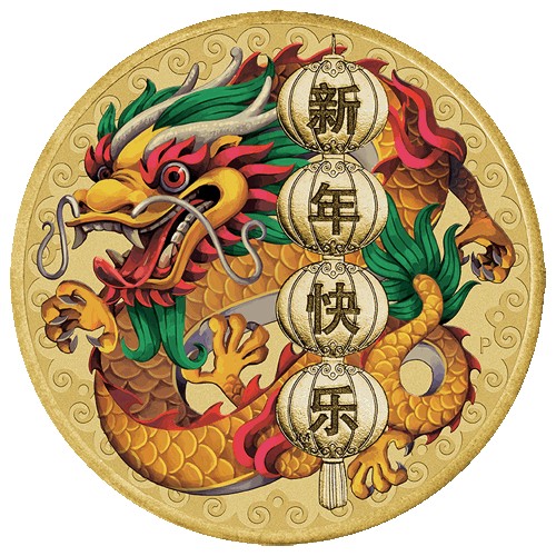 2021 $1 Chinese New Year Coin & Stamp Cover PNC