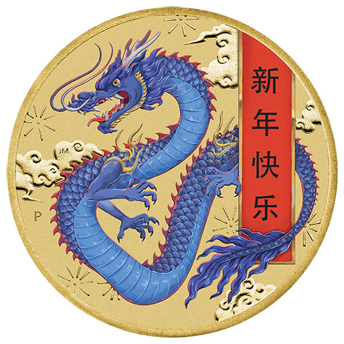 2026 $1 Lunar New Year Coin & Stamp Cover PNC