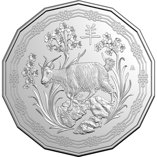 2027 50c Year of the Goat Tetradecagon Uncirculated Coin