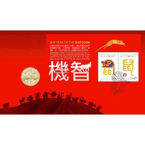 2008 $1 Lunar Year of the Rat / Mouse Coin & Stamp Cover PNC