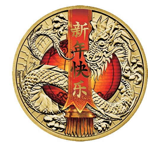 2017 $1 Chinese New Year Coin & Stamp Cover PNC