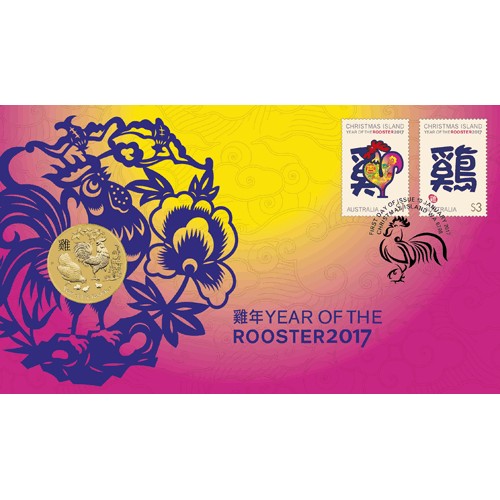 2017 $1 Year of the Rooster Coin & Stamp Cover PNC