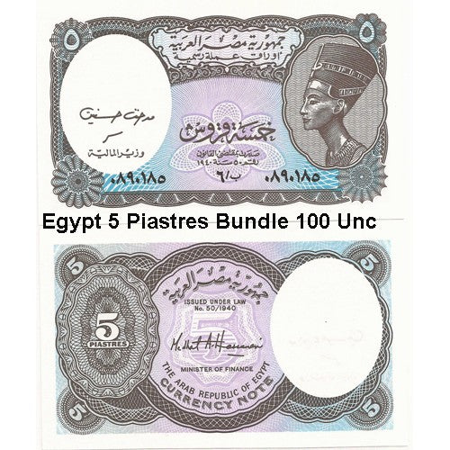 Egypt 5 Piastres Bundle 100 Uncirculated Banknotes