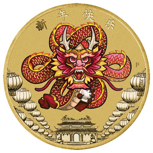 2018 $1 Chinese New Year Coin & Stamp Cover PNC