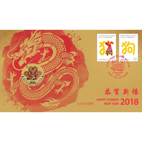 2018 $1 Chinese New Year Coin & Stamp Cover PNC