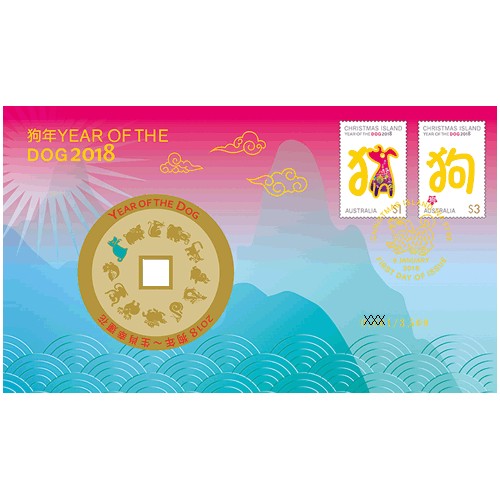 2018 Year of the Dog Limited Edition Medallion & Stamp Cover PNC