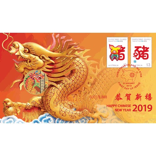 2019 $1 Happy Chinese New Year Coin & Stamp Cover PNC